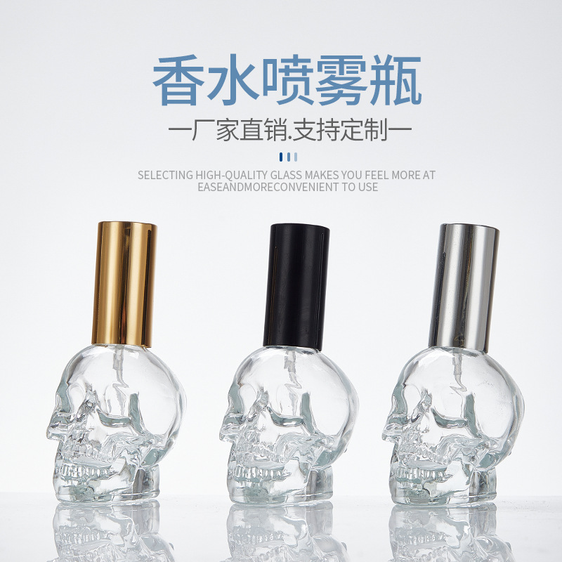 Perfume Fragrance World Qahwa - Флакон-спрей из стекла в форме черепа,